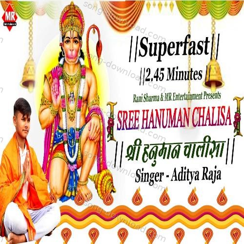Shree Hanuman Chalisa fast Damodar Raao MP3 Download